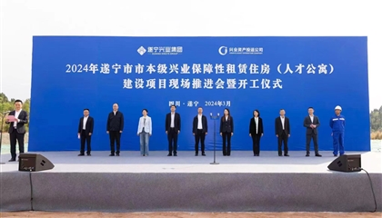 人才公寓項目開工！興業(yè)集團(tuán)奮戰(zhàn)一季度、實現(xiàn)開門紅
